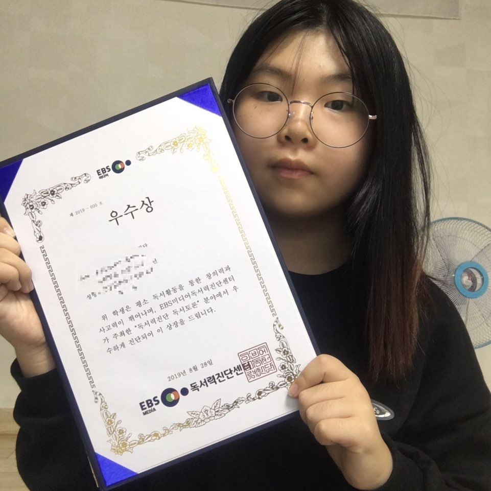 파일